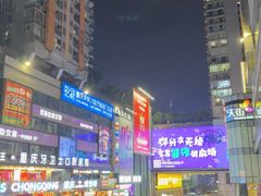 -观音桥步行街