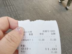 -腾元生煎(西华路店)