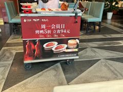 -大鸭梨烤鸭(金色漫香店)