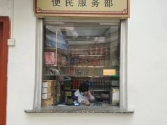 -广州市正骨医院