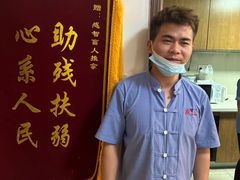 -感智盲人按摩·艾灸·肩颈SPA(岗厦店)