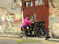 -槟城街头艺术街区