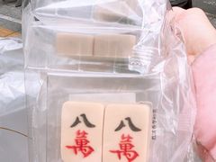 -新麦西饼(广东路店)