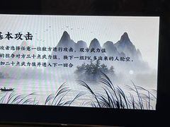-屋有岛沉浸游戏旗舰店(中山公园店)