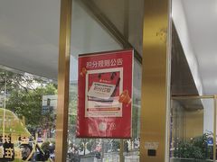 -美可普口腔医院(东街分店)