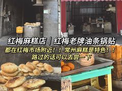 -常和州·夜宵大排档(常州单店)