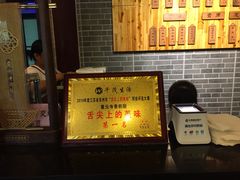 -重元寺香积厨素斋馆