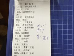 蚝得喜-蚝得喜海鲜(东城店)