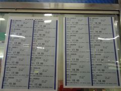 -大顺斋(牛街店)