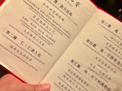 -御仙都皇家菜博物馆(金四季购物中心店)