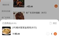 -古南都·老广东酒楼(龙江店)