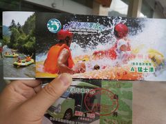 -龙颈河漂流