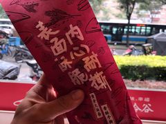 -和合谷(长虹桥店)