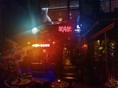 -城墙外BAR