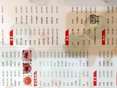 -五悦北平四季涮肉·烧烤(老商埠店)