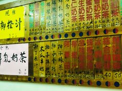 -芳林早餐