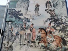 -清漾毛氏文化村