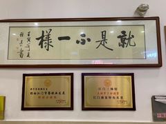 -三辣馆
