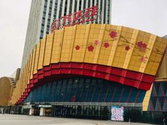 -万达茂商场(南京仙林店)