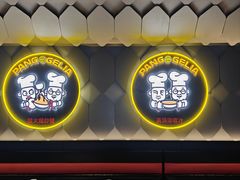 -胖哥俩肉蟹煲(萧山加州阳光店)