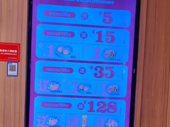 -味千拉面(瑞虹生活广场店)