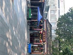 -西关竹园(荔枝湾店)