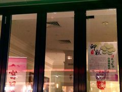 -上海哈尔滨食品厂(淮海中路店)