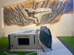 -辽宁古生物博物馆