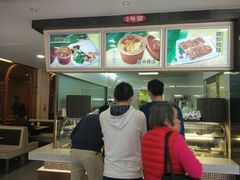 -都城快餐(新港西路店)