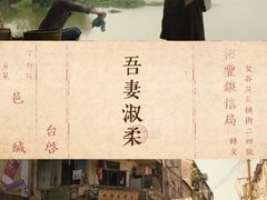 -金逸影城(大悦城IMAX激光店)