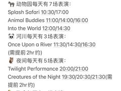 -夜间野生动物园