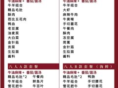 -舌尖记忆重庆火锅(悉尼店)