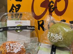 -江南环球港