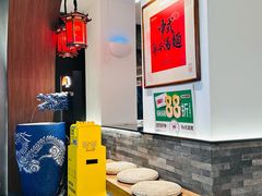 -和府捞面(曹路花园城店)