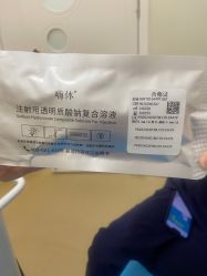 点击看大图 -海峡医疗美容医院
