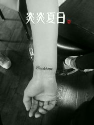 -刺客纹画纹身·洗纹身·穿孔饰品