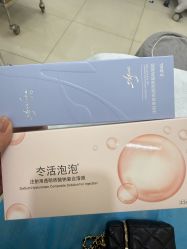 -上海伊莱美医疗美容医院