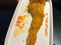 -探鱼·鲜青椒爽麻烤鱼(领展购物广场店)