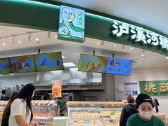 -KK ONE(京基滨河时代店)