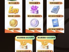 -交通银行前滩31演艺中心