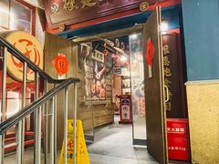 -吼堂老火锅(太古里总店)