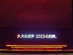 -汉秀剧场