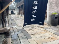 -乌镇西栅景区