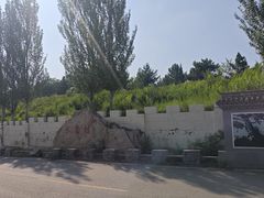 -中华三祖圣地黄帝城遗址文化旅游区