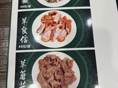 -爆肚冯(廊房二条店)