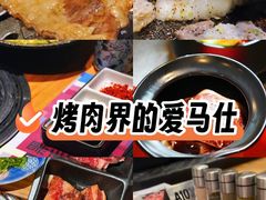 -勇誌烧肉·焱铁烧