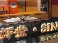 -聚味瞿记·龙虾堂(天元店)