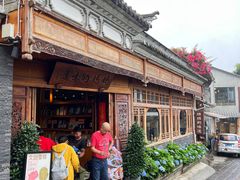 -妈妈的味道(和顺古镇店)