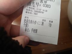 -刘信牛羊肉小炒泡馍(回民街店)
