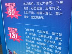 -云漫湖生态度假公园